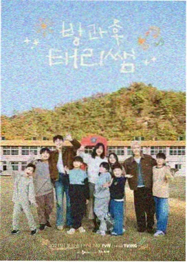 管道的故事幕后故事推荐
